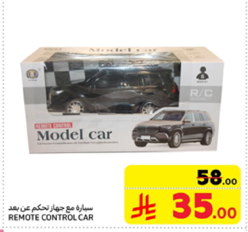 available at Carrefour in KSA, Saudi Arabia, Saudi - Medina