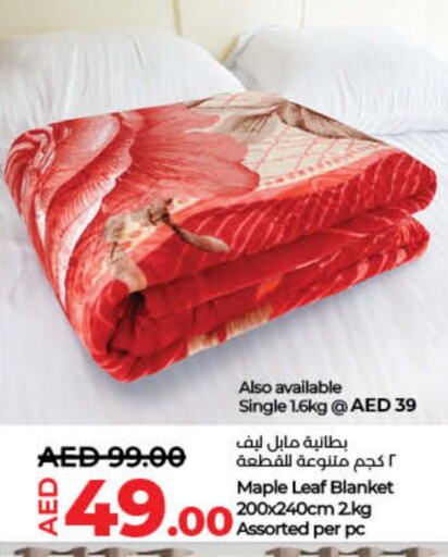 available at لولو هايبرماركت in الإمارات العربية المتحدة , الامارات - أم القيوين‎