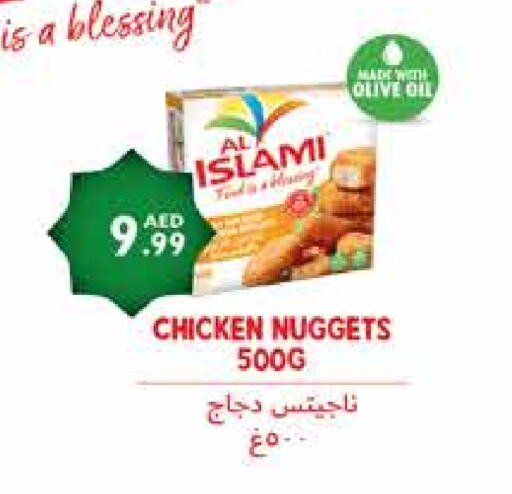 AL ISLAMI Chicken Nuggets available at Istanbul Supermarket in UAE - Abu Dhabi