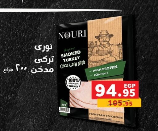 available at بنده in Egypt - القاهرة