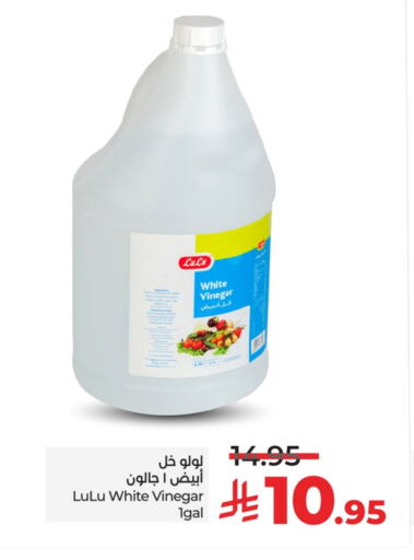 LULU Vinegar available at LULU Hypermarket in KSA, Saudi Arabia, Saudi - Unayzah