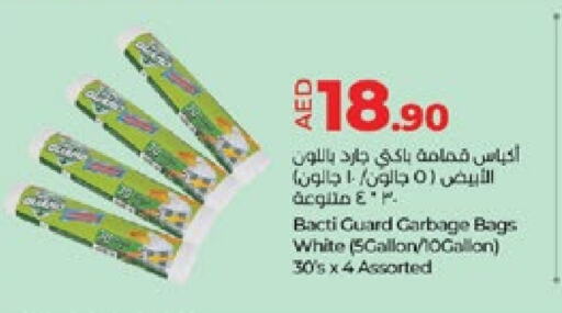 available at Lulu Hypermarket in UAE - Al Ain