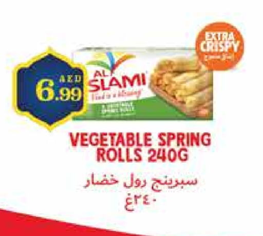 available at Trolleys Supermarket in UAE - Dubai