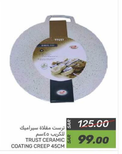 available at Mazaya in KSA, Saudi Arabia, Saudi - Qatif