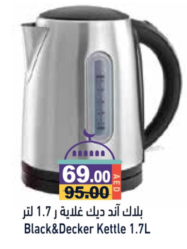 BLACK+DECKER Kettle available at Aswaq Ramez in UAE - Ras al Khaimah