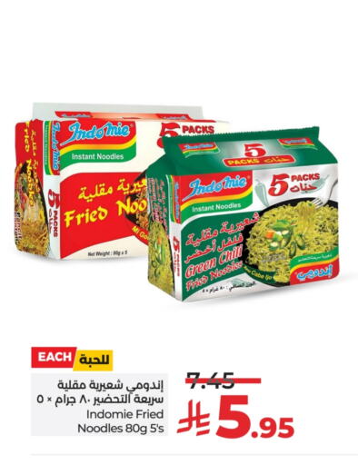 INDOMIE Noodles available at LULU Hypermarket in KSA, Saudi Arabia, Saudi - Unayzah