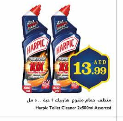 HARPIC Toilet / Drain Cleaner available at Trolleys Supermarket in UAE - Dubai