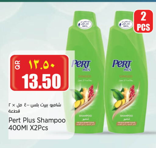 Pert Plus Shampoo / Conditioner available at New Indian Supermarket in Qatar - Doha