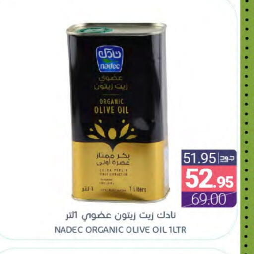 NADEC Virgin Olive Oil available at Muntazah Markets in KSA, Saudi Arabia, Saudi - Dammam