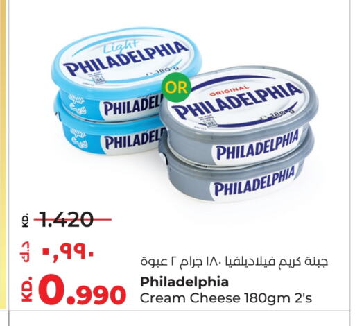 PHILADELPHIA Cream Cheese available at Lulu Hypermarket  in Kuwait - Kuwait City