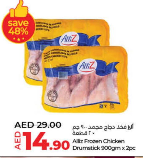 ALLIZ Chicken Drumsticks available at Lulu Hypermarket in UAE - Sharjah / Ajman