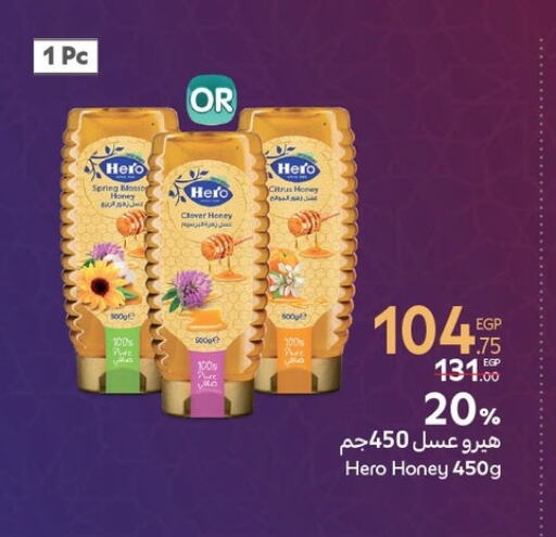 HERO Honey available at Carrefour  in Egypt - Cairo