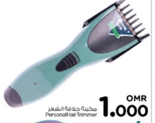 Hair Remover  available at Nesto Hyper Market   in Oman - Sohar