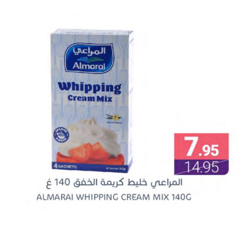 المراعي كريمة الخفق / للطهي available at اسواق المنتزه in مملكة العربية السعودية, السعودية, سعودية - سيهات