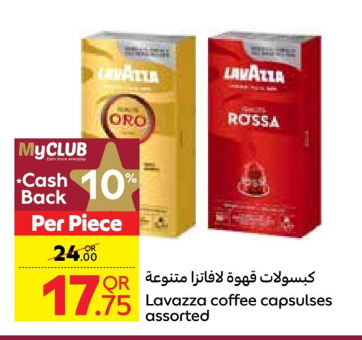 LAVAZZA Coffee available at Carrefour in Qatar - Al Wakra