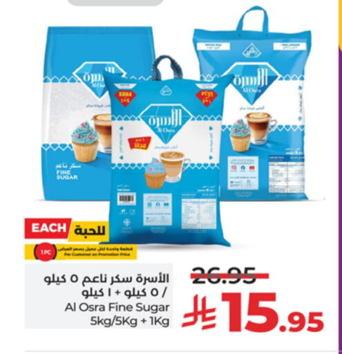 available at لولو هايبرماركت in مملكة العربية السعودية, السعودية, سعودية - ينبع