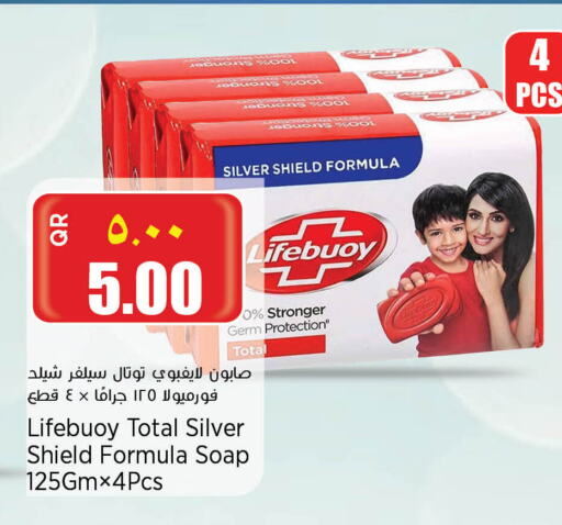 LIFEBOUY available at New Indian Supermarket in Qatar - Doha