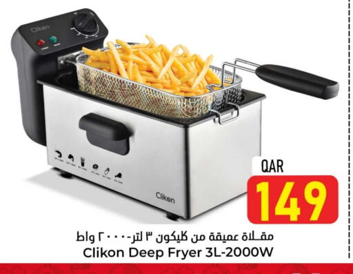 CLIKON available at Dana Hypermarket in Qatar - Al Khor