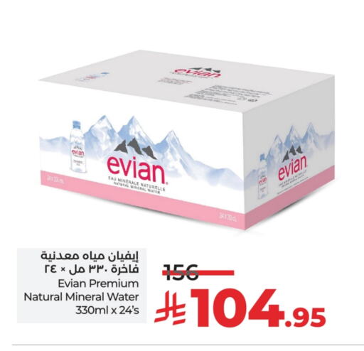 EVIAN available at LULU Hypermarket in KSA, Saudi Arabia, Saudi - Al-Kharj