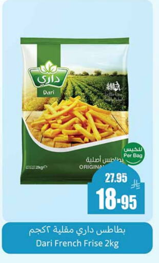 available at أسواق عبد الله العثيم in مملكة العربية السعودية, السعودية, سعودية - نجران