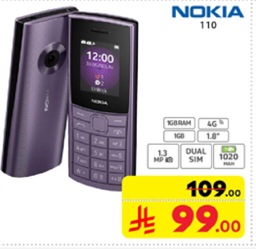 NOKIA available at Carrefour in KSA, Saudi Arabia, Saudi - Sakaka