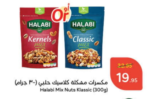 available at Hyper Panda in KSA, Saudi Arabia, Saudi - Ar Rass