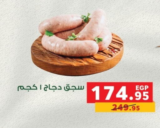 available at بنده in Egypt - القاهرة