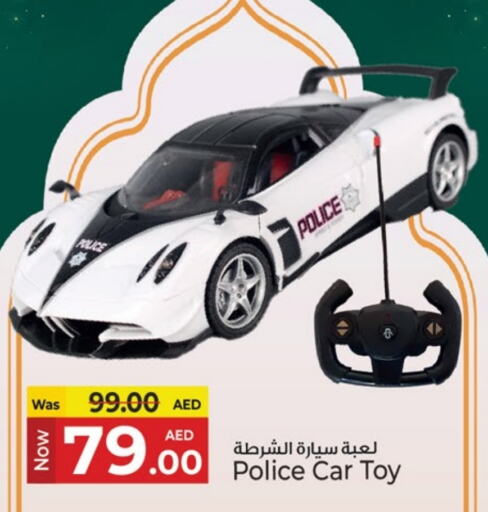 available at كنز هايبرماركت in الإمارات العربية المتحدة , الامارات - الشارقة / عجمان