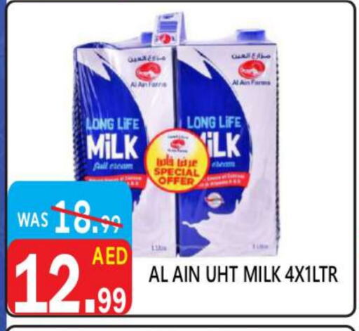 AL AIN Long Life / UHT Milk available at United Hypermarket in UAE - Dubai