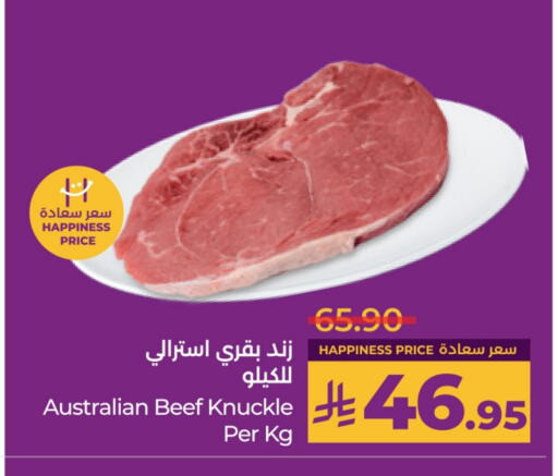 Beef available at LULU Hypermarket in KSA, Saudi Arabia, Saudi - Hail