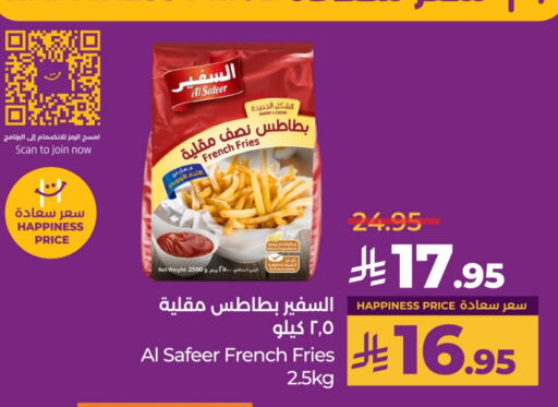 available at LULU Hypermarket in KSA, Saudi Arabia, Saudi - Unayzah