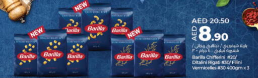 BARILLA available at Lulu Hypermarket in UAE - Umm al Quwain