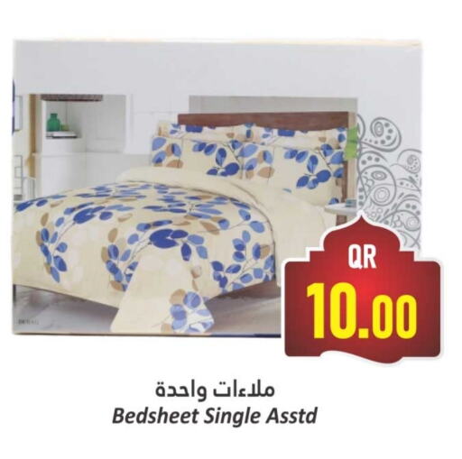 available at دانة هايبرماركت in قطر - الشحانية