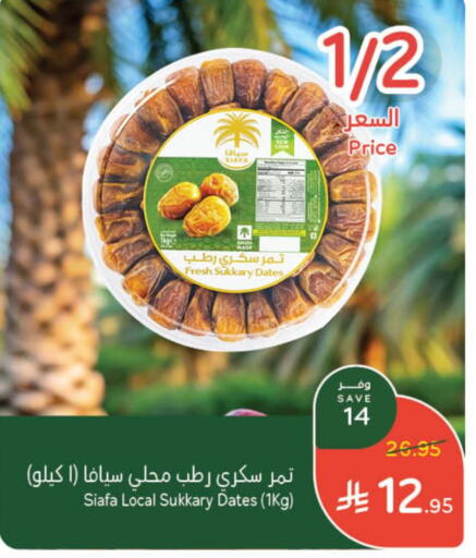 available at Hyper Panda in KSA, Saudi Arabia, Saudi - Jubail