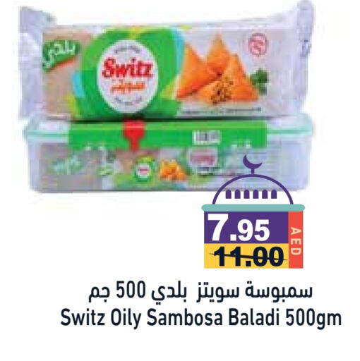 available at Aswaq Ramez in UAE - Dubai