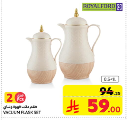 available at كارفور in مملكة العربية السعودية, السعودية, سعودية - الرياض