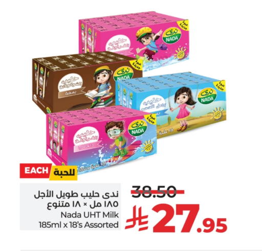 NADA Long Life / UHT Milk available at LULU Hypermarket in KSA, Saudi Arabia, Saudi - Al-Kharj