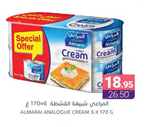 ALMARAI Analogue cream available at Muntazah Markets in KSA, Saudi Arabia, Saudi - Saihat