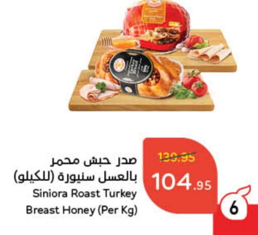 Chicken Breast available at Hyper Panda in KSA, Saudi Arabia, Saudi - Mecca