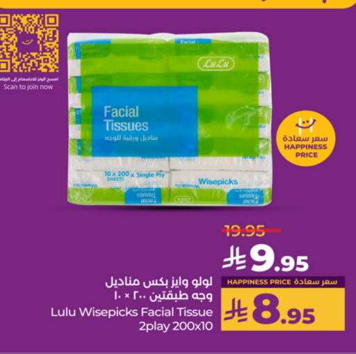 available at LULU Hypermarket in KSA, Saudi Arabia, Saudi - Tabuk