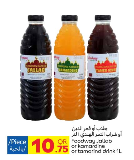 Tamarind Tamarind available at Carrefour in Qatar - Doha