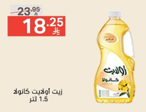 هناء available at نوري سوبر ماركت‎ in مملكة العربية السعودية, السعودية, سعودية - مكة المكرمة