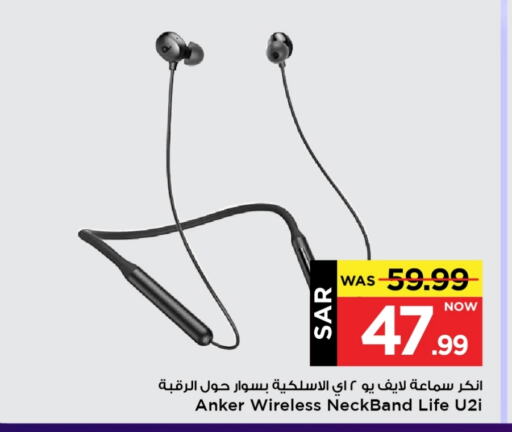 Anker Earphone available at Mark & Save in KSA, Saudi Arabia, Saudi - Al Hasa