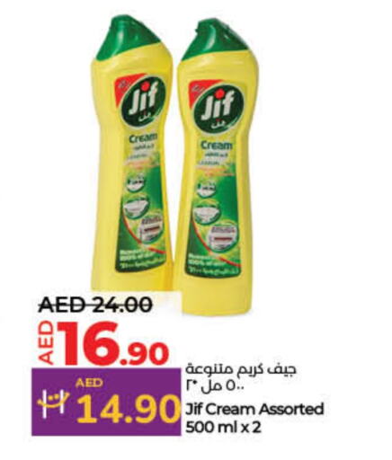 JIF General Cleaner available at Lulu Hypermarket in UAE - Dubai