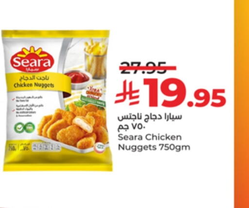 SEARA Chicken Nuggets available at LULU Hypermarket in KSA, Saudi Arabia, Saudi - Yanbu