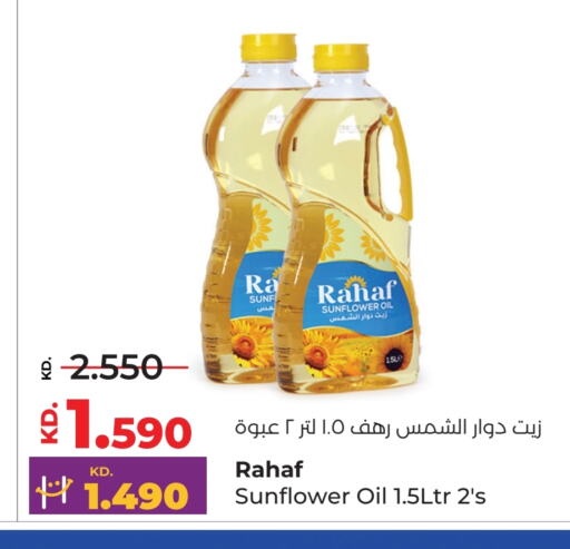 RAHAF Sunflower Oil available at Lulu Hypermarket  in Kuwait - Ahmadi Governorate