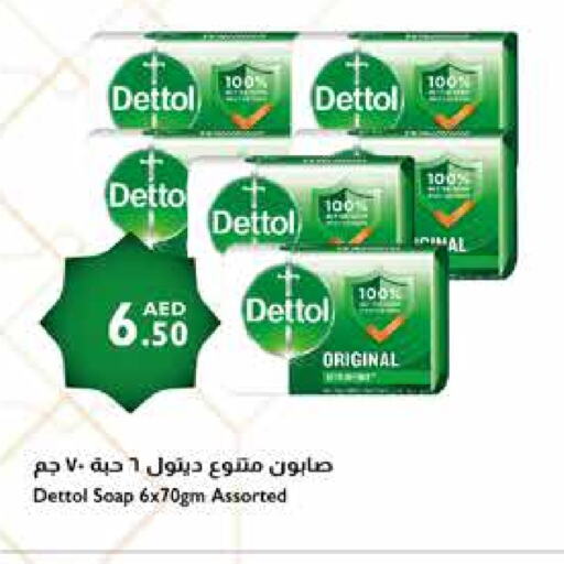 DETTOL available at Istanbul Supermarket in UAE - Ras al Khaimah