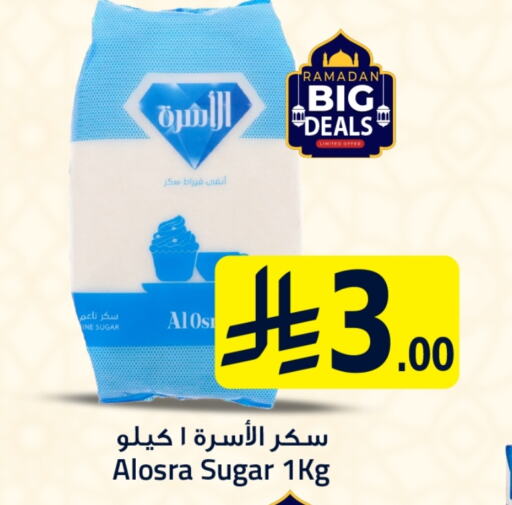 available at مركز التسوق نحن واحد in مملكة العربية السعودية, السعودية, سعودية - المنطقة الشرقية