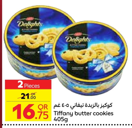 تيفاني available at كارفور in قطر - الضعاين