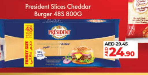 PRESIDENT Slice Cheese available at Lulu Hypermarket in UAE - Sharjah / Ajman